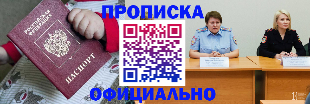 форма 3 в Поворино