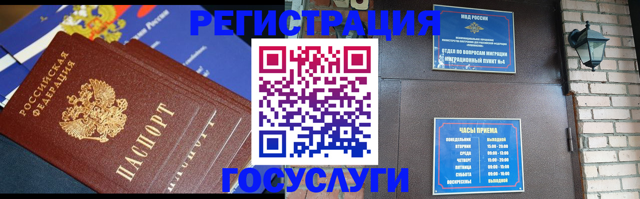 пропишу в квартире в Поворино